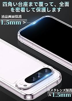Google Pixel 9本体 クリアケース ガラスフィルム付き Amazon.co.jp: 【液晶ガラスフィルム付き】ケース・Google Pixel